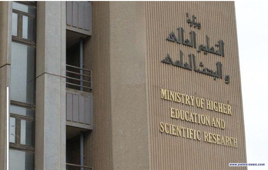 التعليم: مساء اليوم آخر موعد للتقديم على المنحة المجانية في الكليات الأهلية